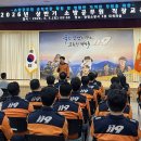 광명소방서 이미지