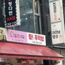 서울 데이트 / 대학 근로 일상 / ssg 랜더스 필드 / 삼성 라이온즈 파크+대구여행 그리고 일상
