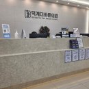 덕계더바른의원 이미지