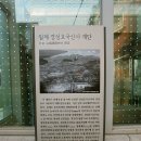 서울 용산구 ‘해방촌 & 신흥시장’ / 미국 뉴욕타임스가 소개한 서울 속 숨은 명소 이미지