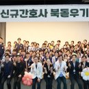 원광대학교병원 이미지