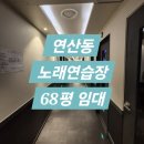 V 노래연습장 이미지