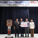 박근섭 여수신문