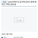 난타교실A 이미지