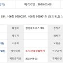 힐스테이트 입구 버스 정류장 이미지