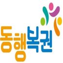 로또복권판매소 이미지