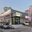 신촌샤브샤브 | [포항] 김광석신촌칼국수｜포항 이동 칼국수 맛집 소고기 샤브샤브 후기