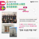 한국종이문화원 이미지