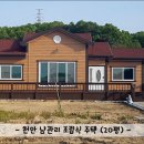 동민칼라 Daum카페
