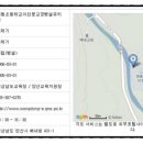 원동초등학교 이천분교장 병설유치원 이미지