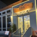 서현손칼국수 | 이젠 너무 유명해져서 먹기 힘든 서현 핫플 봉면옥 | 서현역 생들기름 칼국수 맛집 내돈내산 후기