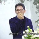 부부축사 | [나는솔로] 28기 정숙♥상철 결혼식 풀스토리! 축가NG 해프닝부터 남규홍 PD 축사까지 생생한 후기