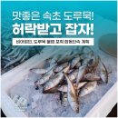 비어업