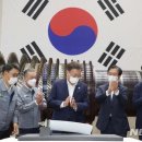 그린그린한오후