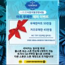 낙원네일