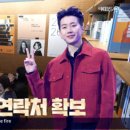 동원앨범사장
