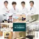 유니크성형외과의원 이미지