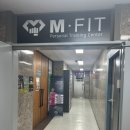 엠핏 운동센터 | 선수 출신 선생님이 해주시는 케어 &amp; 운동 맛집 <광명 엠핏 운동 센터>