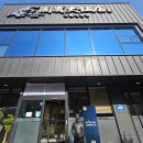 국빈대반점 이미지