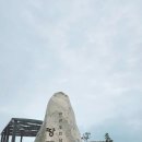 땅끝해남관광안내소 이미지