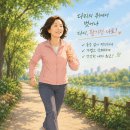 감초한의원 | 갱년기에 다리에 쥐가 잘나요. 어떻게 치료해야 좋은가요? 천안 드림한의원에서 알려드립니다.