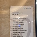 연수새움치과의원 | 인천 연수동 연수새움치과