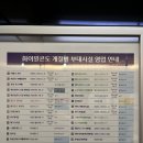 마운틴 노래연습장 | 정선 하이원리조트 &lt;마운틴콘도&gt; F동 512호 숙박후기 🏔️🛏️ / 객실, 부대시설, 어메너티, 요금 등 안내