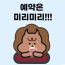 파이널나인서울 이미지