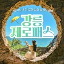 우월헤어 | 강릉 돼지고기 맛집 웨이팅 할만한 가치가 있는 강릉고깃집 금돈