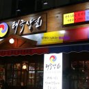 태극상회 이미지