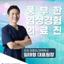 클리어안과의원 이미지