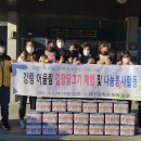 강림초등학교 이미지