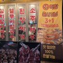 포항사랑실천의집 | 효자 맛집/포항고기집/막창맛집/포항공대맛집/효자 꼬들집막창/솔직후기