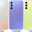 어썸커뮤니케이션즈 이미지