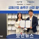 아이티에스 이미지