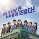 정희산업 | [청주 연극] 청주 시내 정심아트홀 연극 "통닭" 내돈내산 재밌게 문화생활 즐기고 온 솔직후기