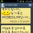천현초등학교 뒤 | [2014.10.5] 통일마라톤 대회후기 - 하프