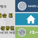 신월동108 이미지