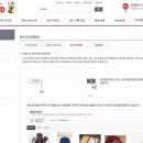 헬로대행 이미지