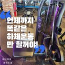 (주)바디채널 여의도 이미지