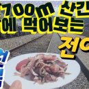 통리5일장터 이미지