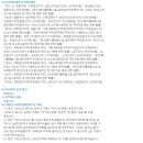 연곡2리 경로당 이미지