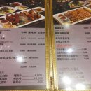 화통족발