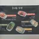 길삼겹 - 여수시 만성로 70 | 길삼겹