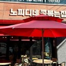 원두볶는 고양이 이미지