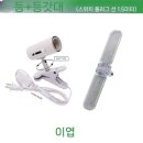 날개 식물등으로 집안 분위기 바꾸기