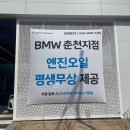 텐텐카츠본점 이미지