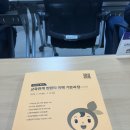 GS25 철원명성로점 | 25년 2월 마무리🐈💗👩🏻💗👦🏻