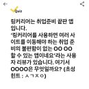 캐시리어 이미지