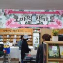 미래문고 이미지